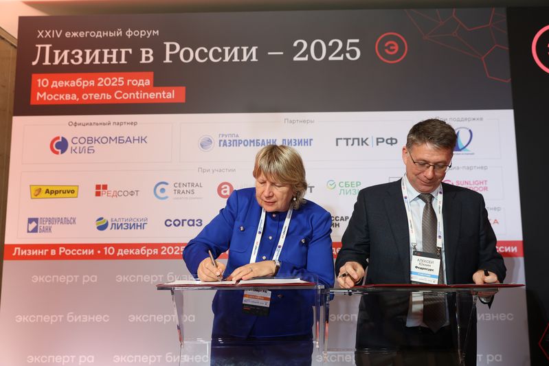 «Эксперт РА» объединит данные «Федресурса» и «Автостата» для аналитических исследований лизинговой отрасли