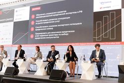 Будущее облигационного рынка