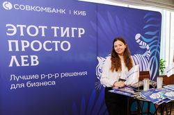 Стратегическая сессия финансового рынка