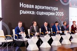 Стратегическая сессия финансового рынка