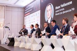 Стратегическая сессия финансового рынка