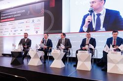 Стратегическая сессия финансового рынка