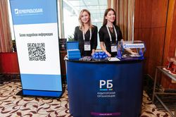 Стратегическая сессия финансового рынка