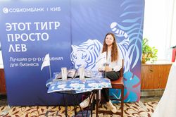 Стратегическая сессия финансового рынка