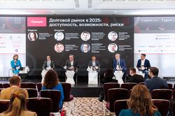 Стратегическая сессия финансового рынка