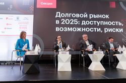 Стратегическая сессия финансового рынка