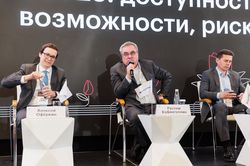 Стратегическая сессия финансового рынка