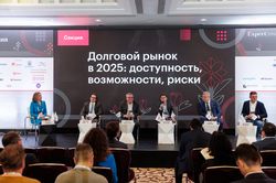 Стратегическая сессия финансового рынка