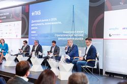 Стратегическая сессия финансового рынка