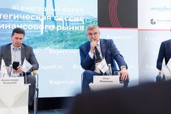 Стратегическая сессия финансового рынка