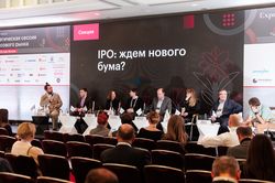 Стратегическая сессия финансового рынка