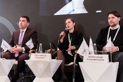 Стратегическая сессия финансового рынка