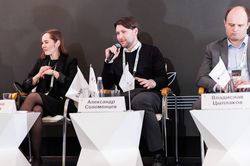 Стратегическая сессия финансового рынка