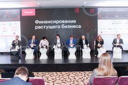 Стратегическая сессия финансового рынка