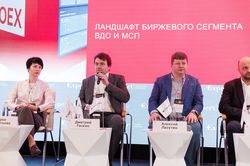 Стратегическая сессия финансового рынка