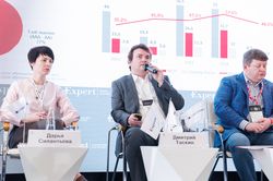 Стратегическая сессия финансового рынка