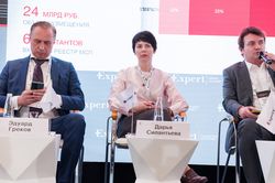 Стратегическая сессия финансового рынка