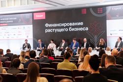 Стратегическая сессия финансового рынка