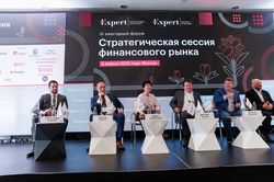 Стратегическая сессия финансового рынка