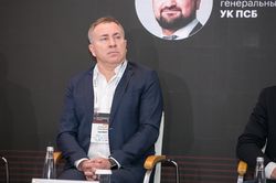 Форум лидеров рынка управления активами