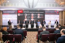 Форум лидеров рынка управления активами