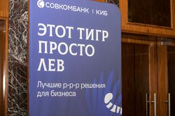 Форум лидеров рынка управления активами