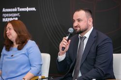 Форум лидеров рынка управления активами