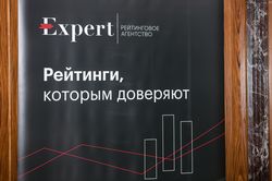 Форум лидеров рынка управления активами