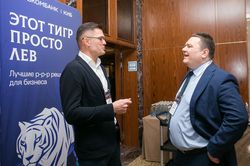 Форум лидеров рынка управления активами