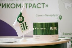 Форум лидеров рынка управления активами