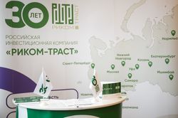 Форум лидеров рынка управления активами