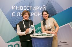 Форум лидеров рынка управления активами