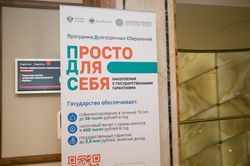 Форум лидеров рынка управления активами