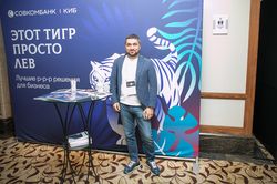 Форум лидеров рынка управления активами