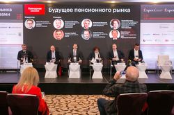 Форум лидеров рынка управления активами