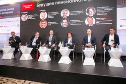 Форум лидеров рынка управления активами