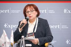 Форум лидеров рынка управления активами