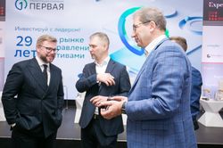 Форум лидеров рынка управления активами