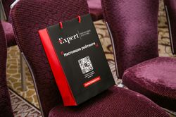 Форум лидеров рынка управления активами