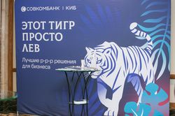 Форум лидеров рынка управления активами