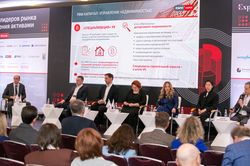 Форум лидеров рынка управления активами