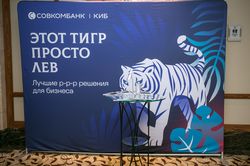 Форум лидеров рынка управления активами