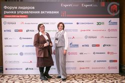 Форум лидеров рынка управления активами
