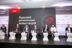 Форум лидеров рынка управления активами
