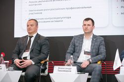 Форум лидеров рынка управления активами