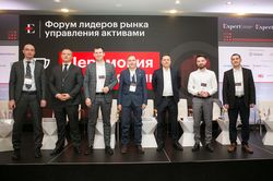 Форум лидеров рынка управления активами
