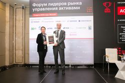 Форум лидеров рынка управления активами