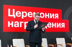 Форум лидеров рынка управления активами