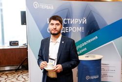 Форум лидеров рынка управления активами