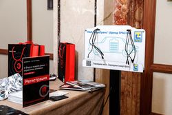 Форум лидеров рынка управления активами